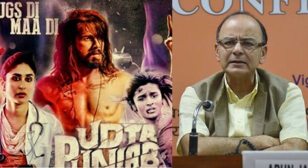 हाल में फिल्म सेंसर बोर्ड के 89 कट लगाने के प्रस्ताव और फिल्म से पंजाब शब्द हटाने के चलते बेहद चर्चा में रही और आखिरकार मामला मुंबई हाईकोर्ट पहुंच गया. मुंबई हाईकोर्ट ने फिल्म को सिर्फ 1 कट और 3 डिस्कलेमर देने के निर्देश के साथ रिलीज करने का आदेश दिया. उड़ता पंजाब फिल्म के निर्देशत अभिषेक चौबे ने इसे बड़ा कदम बताया.
