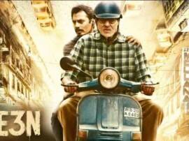 Bollywood मूवी रिव्यू: TE3N