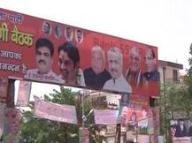 यूपी: राष्ट्रीय कार्यकारिणी की बैठक से पहले बीजेपी के भीतर पोस्टर वॉर