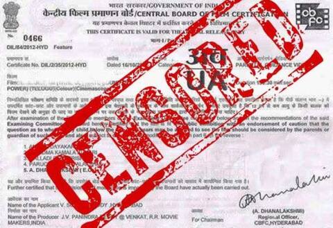 'उड़ता पंजाब' के बाद गुजराती फिल्म पर गिरी सेंसर बोर्ड की गाज, 100 कट लगाने की मांग 'उड़ता पंजाब' के बाद गुजराती फिल्म पर गिरी सेंसर बोर्ड की गाज, 100 कट लगाने की मांग