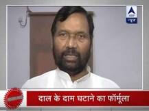 दाल पर पासवान की दलील, अभी दो-तीन महीने और महंगी रहेगी दाल