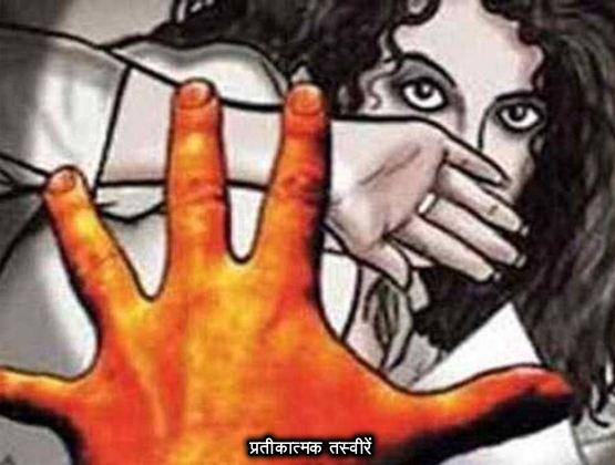 घटना की जानकारी पीड़ित छात्रा ने अपनी मां को दी, जिस पर दिल्ली में मजदूरी कर रहे छात्रा के पिता को वारदात की सूचना दी गई. दिल्ली से पीड़ित छात्रा के पिता बीते रोज आए और शाम को इस घटना की रिपोर्ट मुस्करा थाने में दर्ज कराई. 