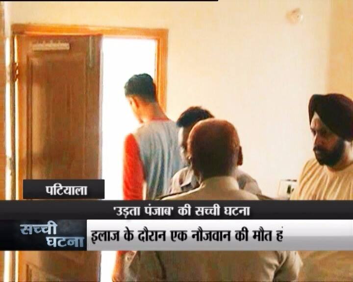 हर फिक्र को धुंए में उडाना चाहते थे और इसी चाहत ने तीन नौजवान में से एक नौजवान की जिंदगी छीन ली.