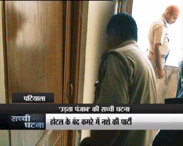 ड्रग्स के ओवर डोज की वजह से तीनों कमरे में बहोश हो गए. काफी देर बाद होटल के कर्मचारियों ने दरवाजे पर दस्तक दी लेकिन बार-बार दस्तक देने के बाद भी जब दरवाजा नहीं खुला तो किसी अनहोनी की आशंका में पुलिस को इत्तिला दी गई.