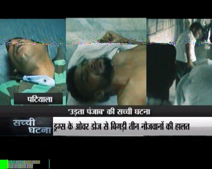 मौके पर पहुंची पुलिस ने डूपलीकेट चाबी से दरवाजा खुलवाया और फिर कमरे में बहोशी की हालत पडे तीनों नौजवानों को अस्पताल पहुंचाया गया.