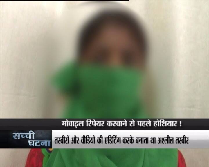  एक लड़की ने पीलीभीत के एक मोबाइल मैकैनिक के पास अपना मोबाइल बनने के लिए दिया  लेकिन लड़की के होश उस वक्त उड़ गए जब वह मैकैनिक से अपना मोबाइल वापस लेने पंहुची.