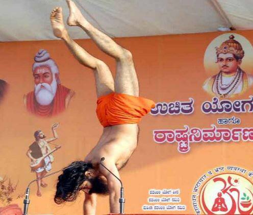 योग सम्मेलन: जानें कैसे योग ने राम कृष्ण यादव को बना दिया बाबा रामदेव