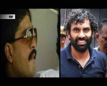 IN PICS:  इस डॉन को पकड़ना मुश्किल ही नहीं नामुमकिन है!