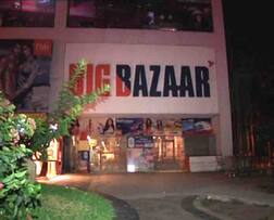 फ्यूचर के रिटेल बिजनेस को खरीद सकता है कि रिलायंस समूह, 27 हजार करोड़ रुपये लगाई है कीमत