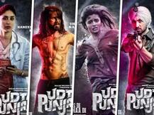 BOX OFFICE: 'उड़ता पंजाब' कर रही है धमाकेदार कमाई!