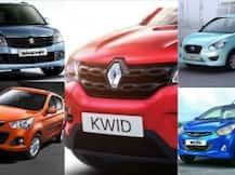 खरीदनी है कार तो 5 लाख रुपये से कम की हैं ये बेस्ट कारें