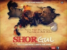 मुजफ्फरनगर के दंगे पर बनी फिल्म 'शोरगुल' के लिए जिमी शेरगिल के खिलाफ जारी हुआ फतवा