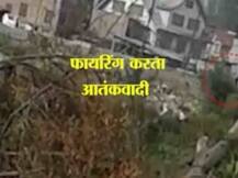 J&K : CRPF काफिले पर हमले का वी़डियो जारी, आतंकी ताबड़तोड़ कर रहे थे फायरिंग