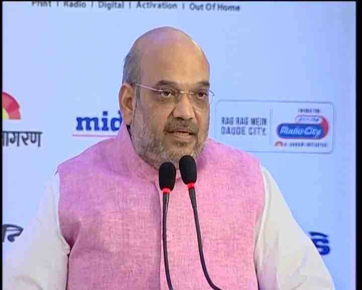 डीटीएए समझौते का मकसद विदेश में कालेधन पर अंकुश लगाना: अमित शाह Amit Shah Dtaa Pact Aimed At Curbing Black Money Abroad डीटीएए समझौते का मकसद विदेश में कालेधन पर अंकुश लगाना: अमित शाह