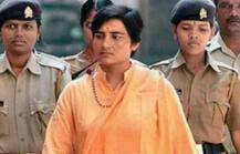 मालेगांव बम विस्फोट : ‘साध्वी प्रज्ञा को जमानत मिलने पर एनआईए को कोई आपत्ति नहीं’