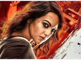 The First Poster Of Sonakshi Sinhas Akira Is Here And She Looks Fierce Poster: किसी को माफ नहीं करेगी 'अकीरा', देखें