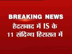 हैदराबाद : IS से जुड़े 11 संदिग्ध हिरासत में, NIA का दावा- दंगा कराना चाह रहे थे 'आतंकी'