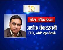 IN PICS: ‘NT अवॉर्ड्स’ में ABP न्यूज़ की धूम, सात अवॉर्ड्स पर जमाया कब्जा