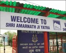 अमरनाथ यात्रा: दर्शन करने के बाद दो तीर्थयात्रियों की मौत, 6 हुई मरने वालों की संख्या