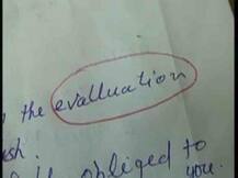 यूपी में झोलाछाप प्रोफेसरों का खुलासा, नहीं बता पाए ‘IMF’ का मतलब