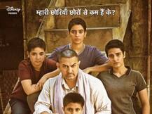 आमिर खान की फिल्म दंगल के पोस्टर में दिखा छोरियों का दम!