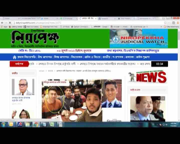  बांग्लादेश की प्रमुख पत्रिका ‘प्रोथोम आलो’ का दावा है कि फराज़ ने भारत की तारिषी जैन और अमेरिका की अबनीता कबीर के साथ अपनी दोस्ती निभाने की खातिर जान कुर्बान कर दी. पत्रिका ने हमले के बाद छपी अपनी रिपोर्ट में बताया कि फराज़ के मुस्लिम होने की वजह से आतंकियों ने उसे बाहर जाने को कहा, लेकिन वो दोस्तों को मुसीबत में छोड़कर नहीं गया लिहाजा आतंकियों ने उसे भी मार डाला. 