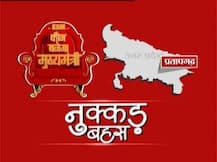 KBM: यूपी के प्रतापगढ़ में कौन मारेगा बाजी?