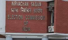 लाभ के पद का मामला: EC ने AAP के 27 विधायकों को जारी किया नोटिस