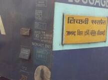 यूपी: सीट को लेकर ट्रेन में हुई चाकूबाजी, 5 घायल