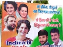 इलाहाबाद में कांग्रेस कार्यकर्ताओं ने लगाया प्रियंका गांधी का विवादित पोस्टर!