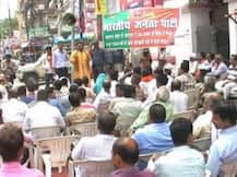 पहले ही दिन फ्लॉप शो साबित हुआ बीजेपी का थाना घेरो अभियान!