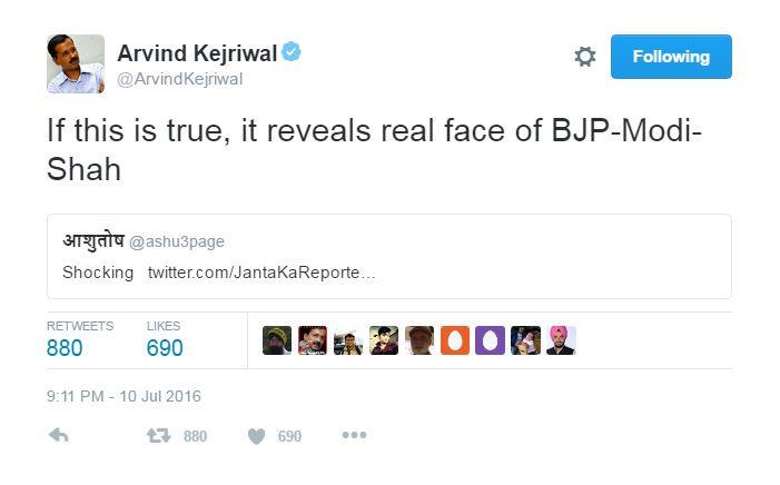 बीजेपी की गुजरात इकाई के मीडिया प्रभारी ने इस आरोप को ‘मीडिया का ध्यान खींचने का एक प्रयास’ करार देते हुए खारिज कर दिया. वहीं आप नेता और दिल्ली के मुख्यमंत्री अरविंद केजरीवाल ने ट्वीट किया, ‘‘यदि यह सही है तो यह बीजेपी-मोदी-शाह का असली चेहरा उजागर करता है. ओझा ने बीते चार जुलाई को केजरीवाल को भेजे एक पत्र में दावा किया है कि 15 सितंबर, 2015 को शाह के निवास पर हुई बैठक में वह खुद भी मौजूद थे. ओझा ने दावा किया कि बैठक में यह तय हुआ था कि ‘‘ओवैसी जहरीला सांप्रदायिक भाषण देंगे और यह भाषण अमित शाह लिखेंगे.’’ उन्होंने यह साफ नहीं किया कि बैठक शाह के गुजरात आवास पर हुई थी या दिल्ली में हुई थी.