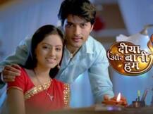 ...तो बंद हो जाएगा 'दिया और बाती' सीरियल!