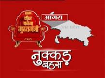 KBM: यूपी के आगरा में कौन मारेगा बाजी?