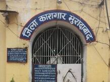 IN PICS: जेल में बंद नेता के गुर्गे ने किया महिला कैदी के साथ बलात्कार!