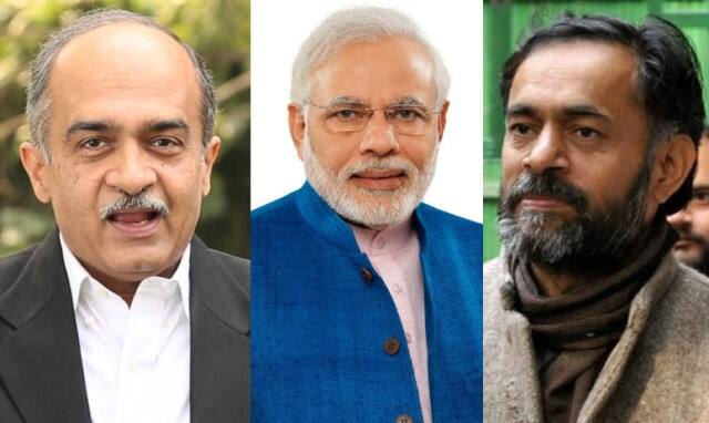 Government Misleading People On Black Money Issue Says Swaraj India कालेधन के मुद्दे पर जनता को गुमराह कर रही है सरकार :स्वराज इंडिया