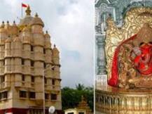 सिद्धिविनायक मंदिर ने खोला अपना डीमैट खाता, अब शेयर भी करिए दान