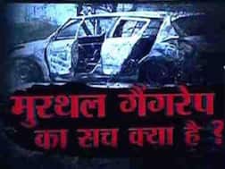 रोहतक गैंगरेप की जांच के लिए एसआईटी का गठन, 90 दिन में देगी रिपोर्ट
