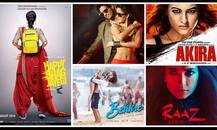 आने वाली फिल्मों के वो 12 पोस्टर जिन्हें आप मिस नहीं करना चाहेंगे