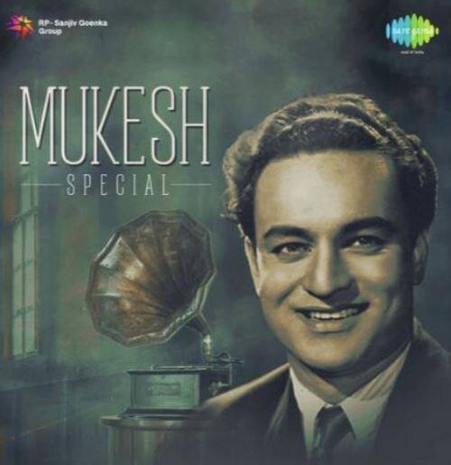 22 जुलाई 1923 को दिल्ली में जन्मे मुकेश ने अपने करियर के शुरूआती समय में लोक निर्माण विभाग में भी काम किया. और दिल्ली में अपनी इस नौकरी के दौरान अपनी गायन क्षमता का बखूबी विकास भी किया.