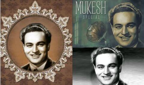 IN PICS: आज भी लोगों के दिलों में जिंदा है महान गायक मुकेश! IN PICS: आज भी लोगों के दिलों में जिंदा है महान गायक मुकेश!