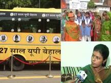 बीएसपी के खिलाफ बीजेपी का प्रदर्शन, कांग्रेस ने दिया 27 साल यूपी बेहाल का नारा