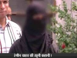 मयूर विहार बुजुर्ग हत्या मामलाः लड़की गिरफ्तार, बुजुर्ग ने बनाया था अश्लील वीडियो!