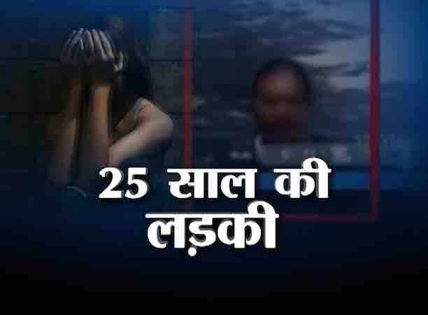 नौकरी की तलाश में भटकती एक हसीन लड़की और वो 70 साल का खुशमिजाज एक रिटायर्ड ऑफिसर विजय कुमार. बेशक विजय कुमार की जिंदगी बुढापे से घिर गई थी लेकिन जब से विजय कुमार की मुलाकात दिल्ली के पालम विहार इलाके में रहने वाली उस लड़की से हुई थी तब से उसके दिल ने अंगड़ाइयां लेनी शुरु कर दी थी.