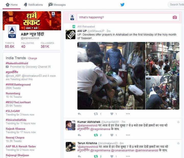  फेसबुक के नियमों की अनुसार ऐसा कोई भी अकाउंट जिसको चलने वाला शख्स नहीं रहा वो अकाउंट उस इंसना की यादों का अकाउंट बनकर रहा जाता है.