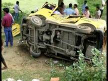 यूपी : भदोही में दर्दनाक हादसा, ट्रेन और स्कूल बस की टक्कर में 10 बच्चों की मौत