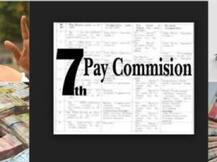 7वां वेतन आयोगः अगले महीने से मिलेगी ज्यादा सैलरी, जानिए आप होंगे कितने मालामाल