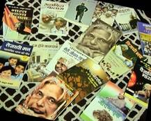 IN PICS: हम यूं ही नहीं भुला पाएंगे डॉ एपीजे अब्दुल कलाम को...!