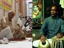 बनारस घराने के मशहूर तबला वादक लच्छू महाराज का निधन, सीएम ने जताया शोक