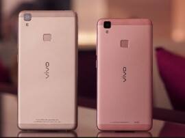 Vivo V3 Price Slashed To Rs 14980 वीवो V3 की कीमत में 3,000 रुपये की कटौती!